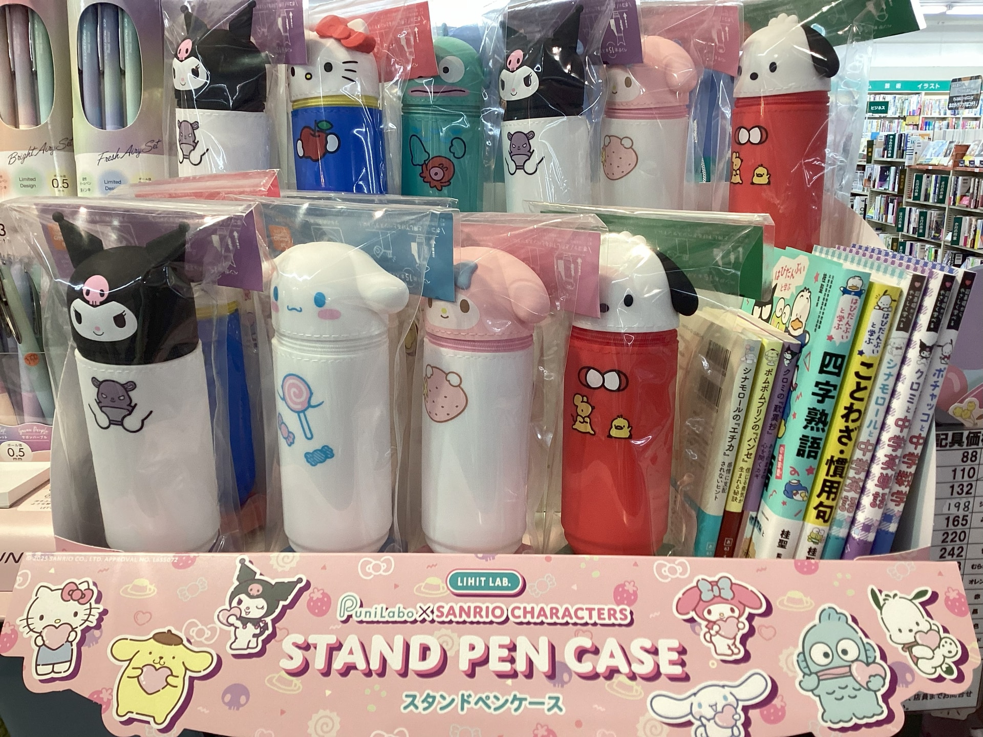 プニラボ×サンリオ　スタンドペンケース