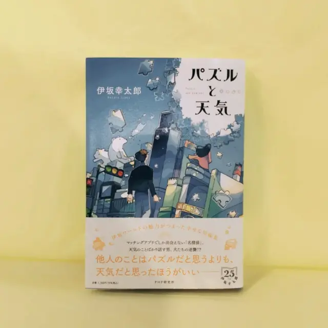 ☆ご 現代信濃人物誌 全10巻 / 箱あり / 長野西沢書店